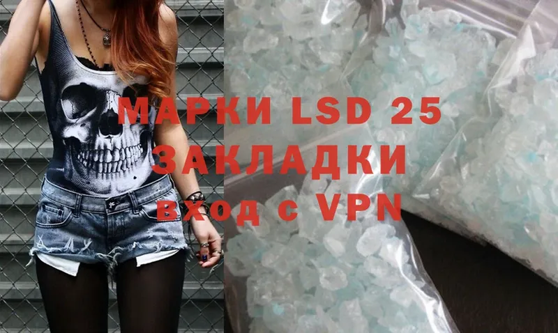 Лсд 25 экстази ecstasy  площадка Telegram  Новая Ладога 