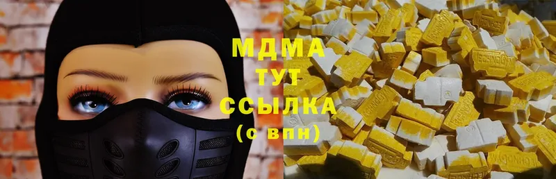 МДМА Molly  где можно купить   Новая Ладога 